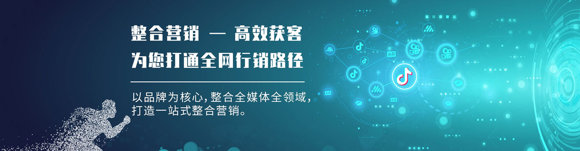 武进sem服务